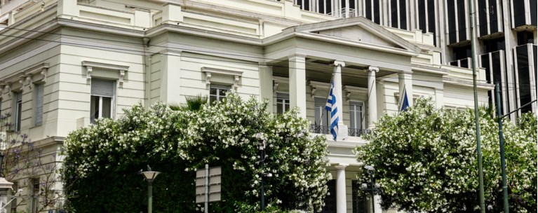 Υπουργείο Εξωτερικών