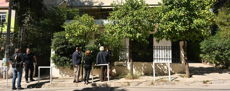ΔΟΛΟΦΟΝΙΑ ΧΑΙΔΑΡΙ