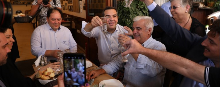 Αλέξης Τσίπρα με παρέα για ούζα