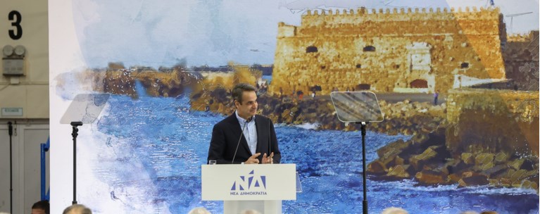 ΚΥΡΙΑΚΟΣ ΜΗΤΣΟΤΑΚΗΣ