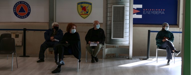 Εμβολιασμοί
