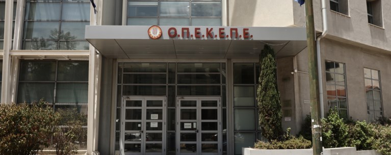 οπεκεπε