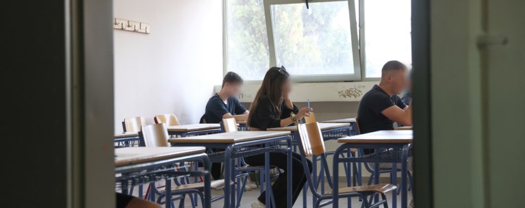 ΠΑΝΕΛΛΗΝΙΕΣ