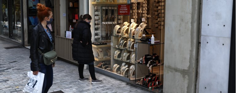 δωρο χριστουγέννων
