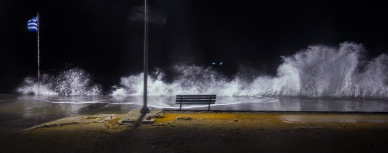 Κύματα