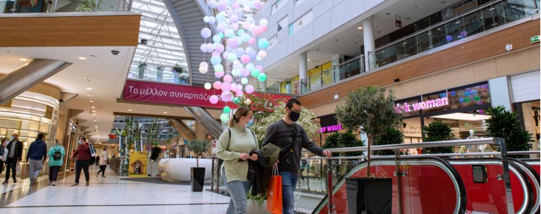 εμπορικο κεντρο mall