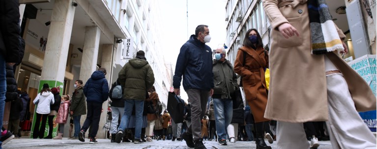 κόσμος ερμού