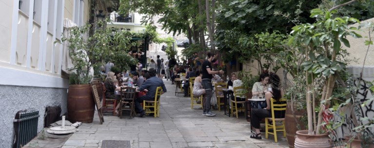 Αθήνα