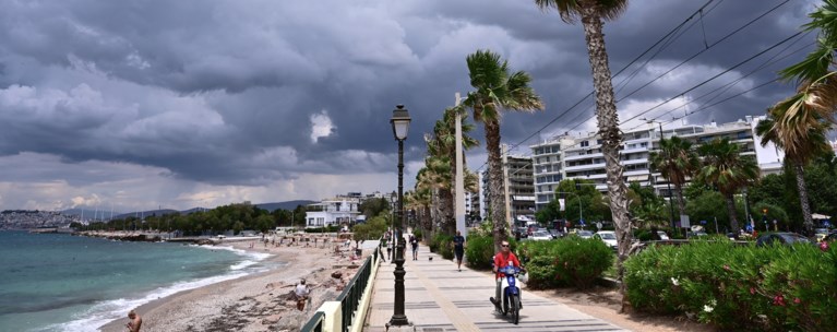 ΣΥΝΝΕΦΙΑ