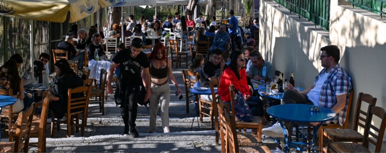 εστίαση