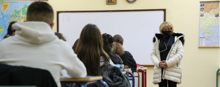 σχολεία