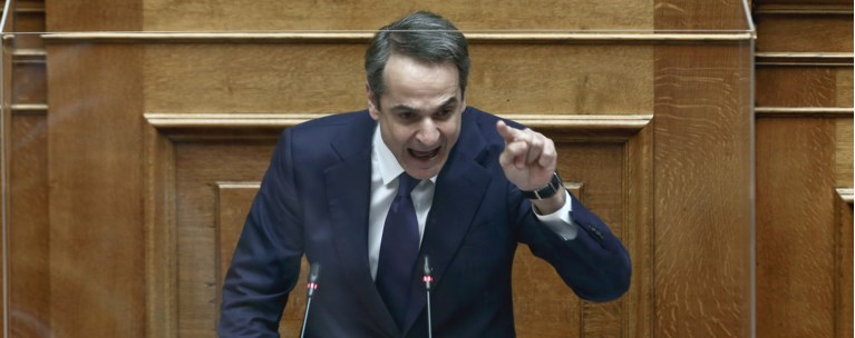 Κυριάκος Μητσοτάκης