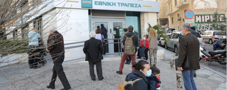 Ουρές τράπεζα