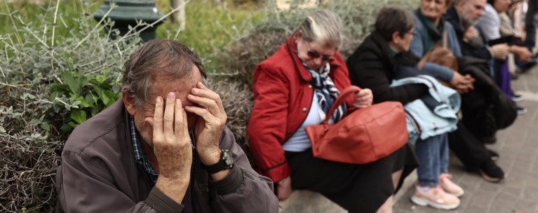 συνταξιουχοι