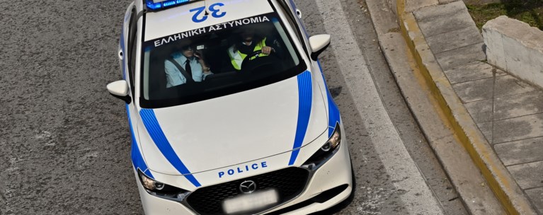 περιπολικο