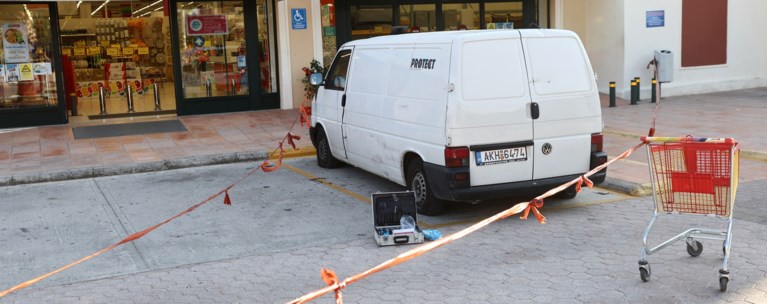 ΛΑΥΡΙΟ