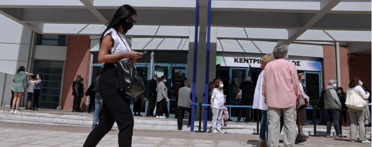 εμβολιαστικό κέντρο Μαρούσι