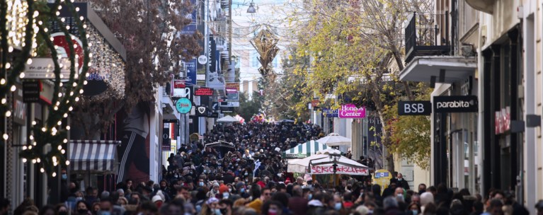 κόσμος ερμού