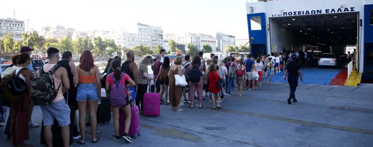 Εξοδος