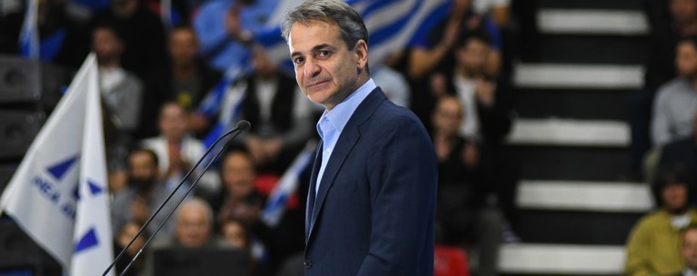 Μητσοτακης Πατρα