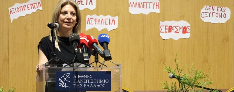 ΜΑΡΙΑ ΚΑΡΥΣΤΙΑΝΟΥ