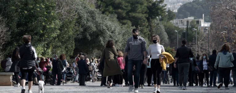 Διονυσίου Αεροπαγίτου