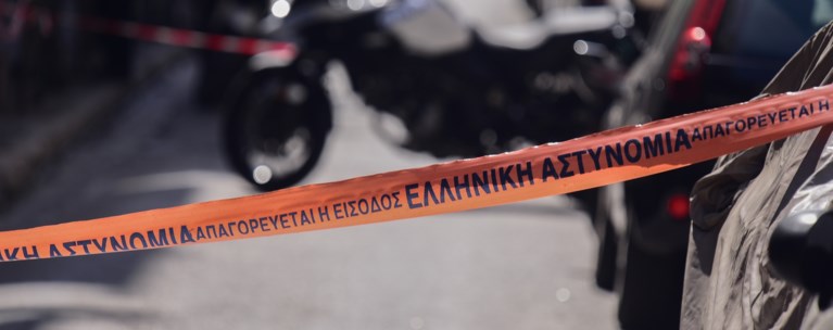 Πειραιάς