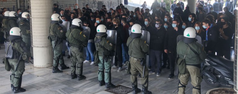 πανεπιστημιακή αστυνομία