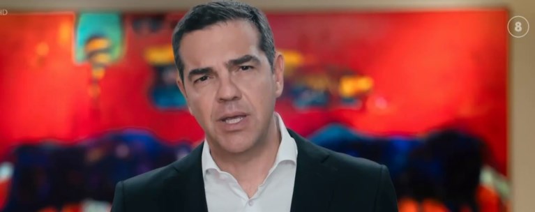 ΤΣΙΠΡΑΣ