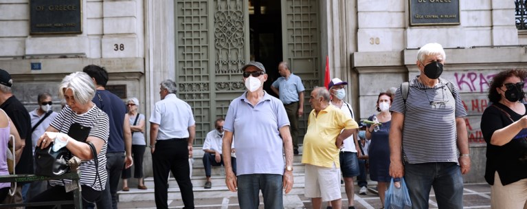 ΣΥΝΤΑΞΙΟΥΧΟΙ