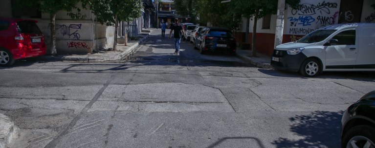 Γκάζι
