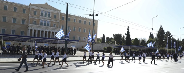 Παρέλαση 28η Οκτωβρίου