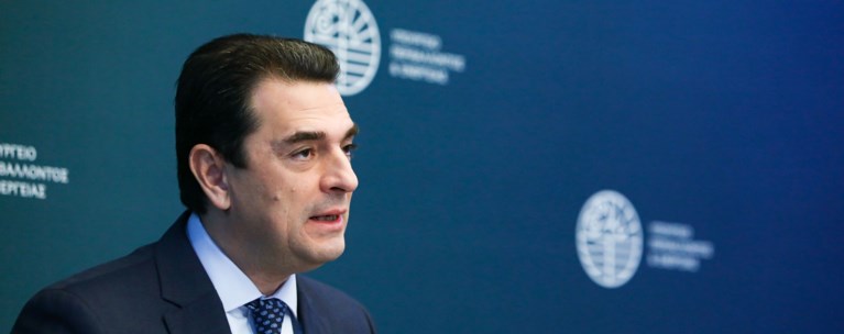 Σκρέκας