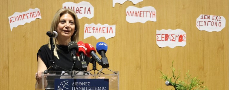 ΜΑΡΙΑ ΚΑΡΥΣΤΙΑΝΟΥ