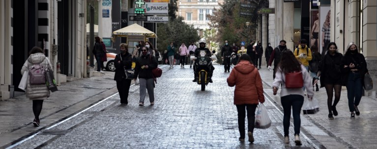 ερμού