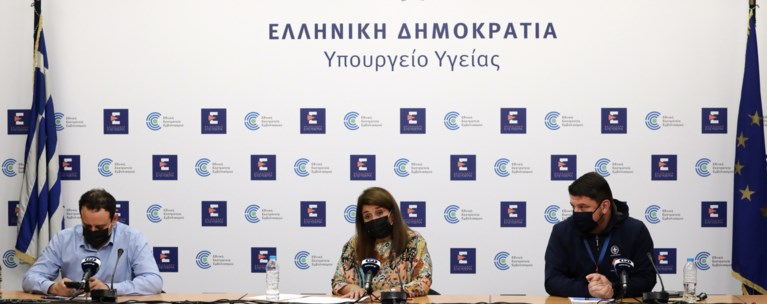 Ενημέρωση κορονοϊός