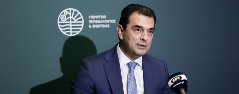σκρέκας
