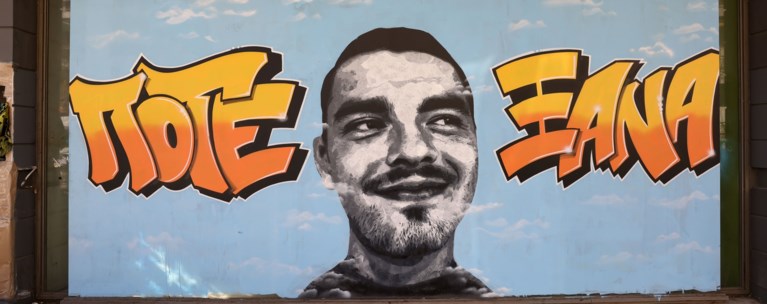 ΑΛΚΗΣ ΚΑΜΠΑΝΟΣ