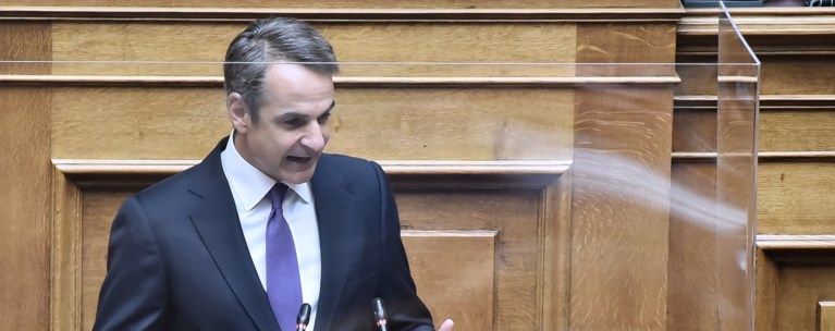 μητσοτακης