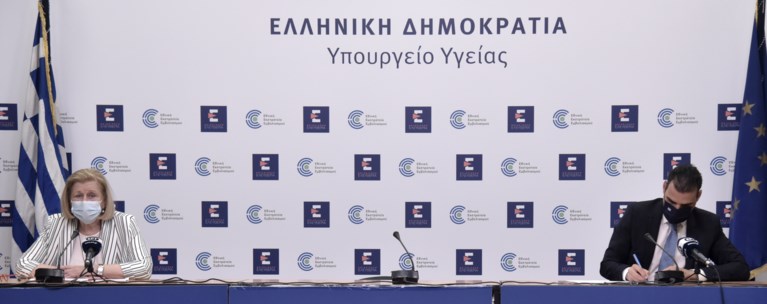 ενημέρωση