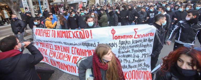 Συλλαλητήριο Θεσσαλονίκη