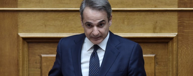 Κυριάκος Μητσοτάκης βουλή
