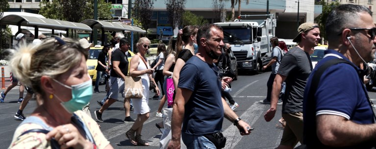 Κόσμος Αθήνα