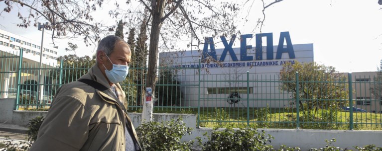 θεσσαλονικη