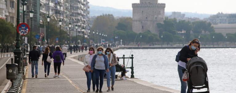 ΘΕΣΣΑΛΟΝΙΚΗ