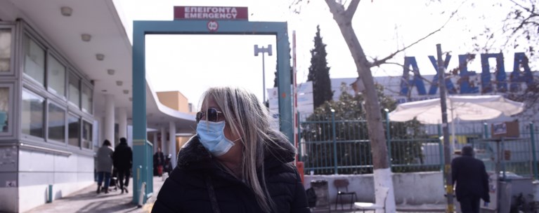 ΑΧΕΠΑ Κορονοϊός