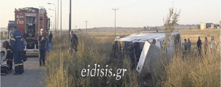 τροχαιο