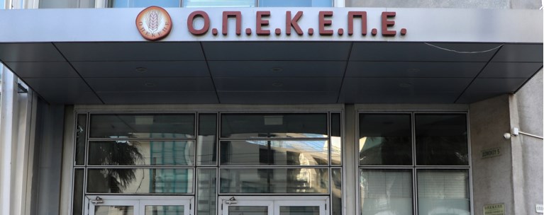 οπεκεπε