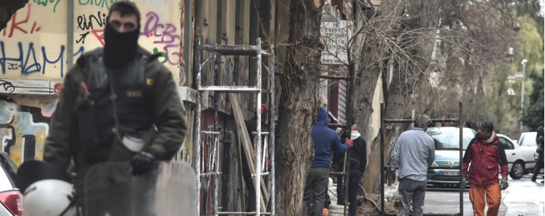 εξάρχεια