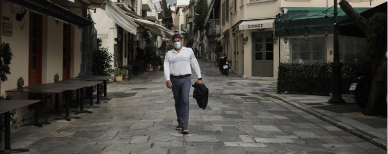 καραντίνα